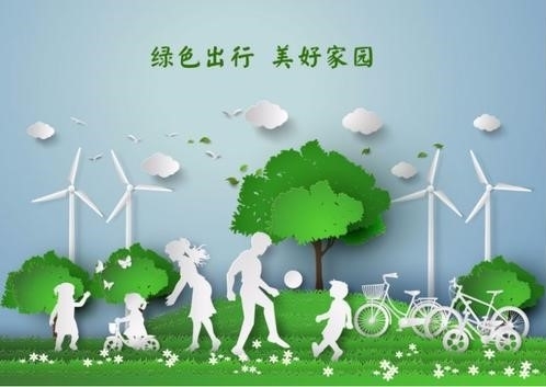 北京将推动交通服务智能化 提升中心城区绿色出行比例