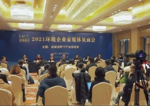 “碳中和”首次写进政府工作报告，多家环境企业表示新政带来新机遇