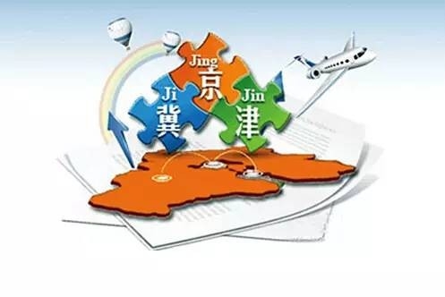 韩正在京津冀协同发展领导小组会议上强调 坚决贯彻落实党中央决策部署 推动京津冀协同发展不断取得新进展