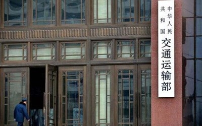 交通运输部：落实交通运输领域碳达峰要求 鼓励绿色出行