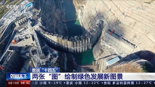 抢先看绿色中国的未来模样 两张“图”绘制绿色发展新图景