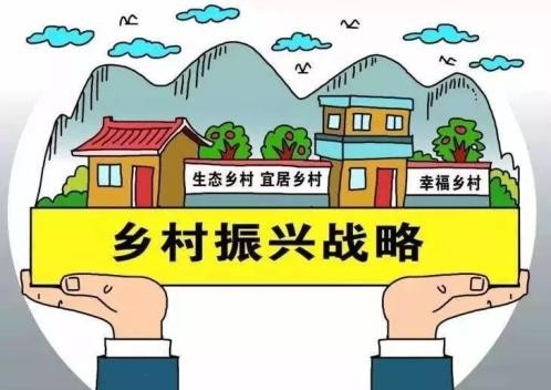 接续推进乡村全面振兴（深入学习贯彻习近平新时代中国特色社会主义思想） ——深入学习贯彻习近平总书记在全国脱贫攻坚总结表彰大会上的重要讲话精神