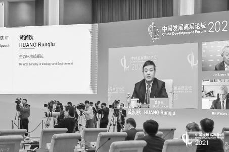 应对气候变化 促进绿色转型刻不容缓