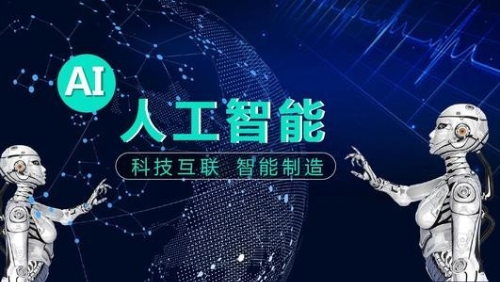 新一代人工智能创新发展试验区再添生力军！长沙苏州入列