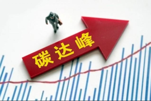 福建能源监管办与福建省生态环境厅会商合力加强能源领域生态环保监管工作