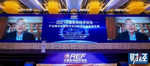 刘世锦：迎接碳中和，中国制造业如何绿色转型？