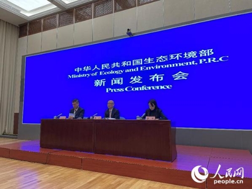 生态环境部：实现水生态等流域要素协同治理 构建环境保护新格局