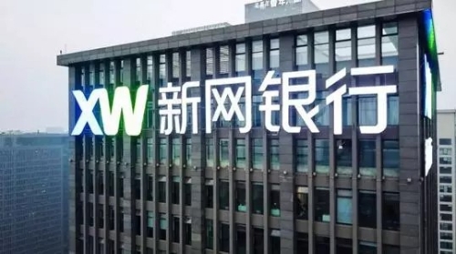 新网银行：发力绿色金融，助推绿色经济
