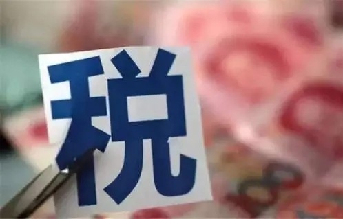 再减800亿 税收红利为制造业高质量发展添动力