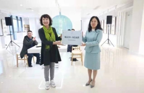 “城市客厅绿色杭燃”揭牌，全国首个绿色能源体验中心正式入驻杭州“城市客厅”