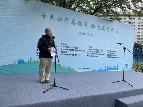 世界地球日，用绿色骑行开启全民低碳新时代