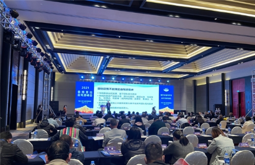 全国首个绿色自驾旅游服务平台在云南迪庆上线