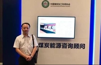 「重点论文推荐」“十四五”煤炭行业生态环境保护与资源综合利用发展路径分析