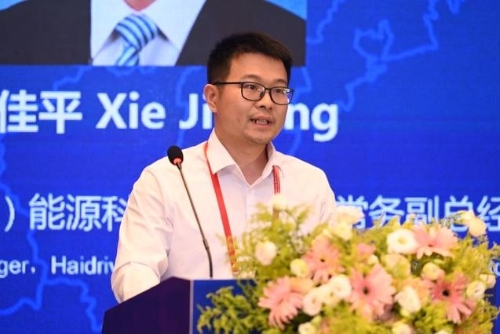 “氢进万家”邀来国际朋友圈 共同拥抱绿色未来