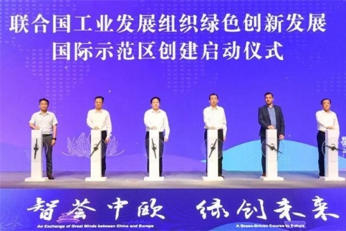 中欧低碳合作交流大会在常举行 常州创建绿色创新发展国际示范区