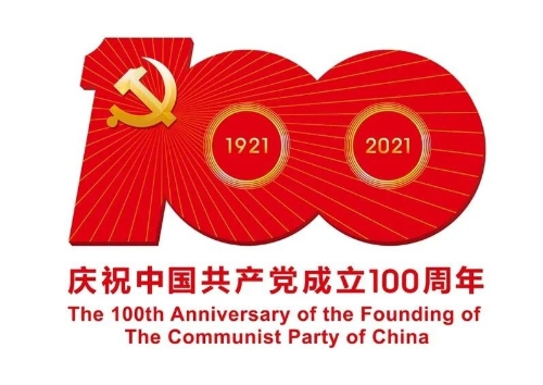 什么是绿色内蒙古？（上）