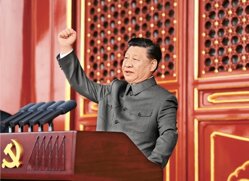 习近平:在庆祝中国共产党成立100周年大会上的讲话