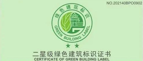 全市首个“新国标”绿色学校项目花落南湾实验小学！