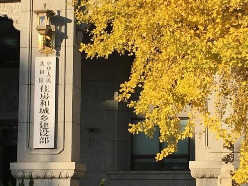 住建部：《农村生活垃圾收运和处理技术标准》发布