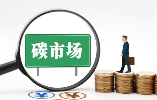 一文看懂关于中国碳达峰、碳中和实现路径的顶层设计
