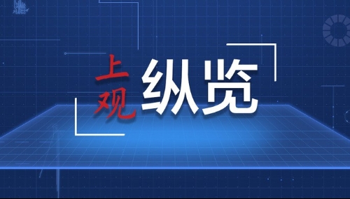 走进乡村看小康 | 小循环大产业 绿色理念助推农业发展