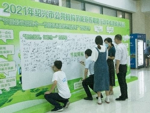 承诺低碳生活 助力绿色发展——市行政中心开展低碳日宣传活动