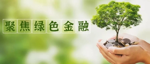 建立健全碳达峰、碳中和标准，这些投资机会要抓住