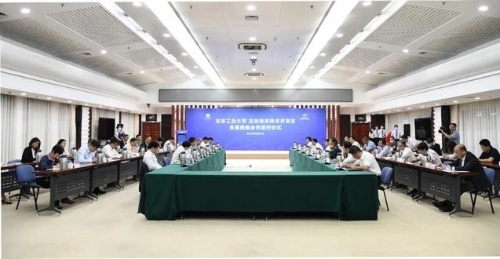 聚焦“双碳”！北工大与北京经开区携手奋进