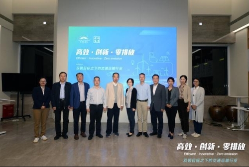 双碳目标下 交通运输业如何推进低碳减排？