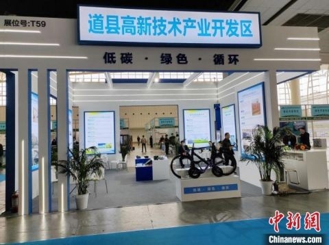 低碳环保“黑科技”亮相湖南绿博会 “环保湘军”绿色低碳产业加速