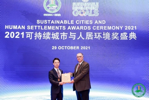 碧桂园森林城市低碳绿色发展理念受国际认可 获颁“全球低碳城市规划设计范例奖”