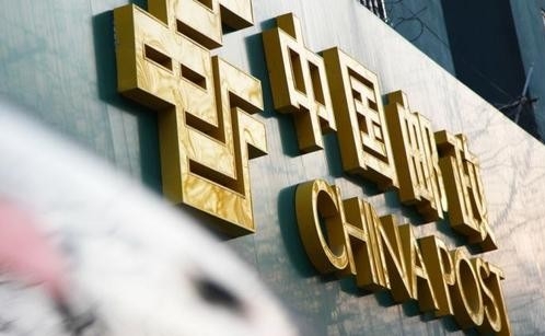 邮储银行邵阳市分行多措并举齐推绿色金融发展