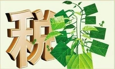 观察：绿色税制发挥正向激励作用 助力企业绿色转型