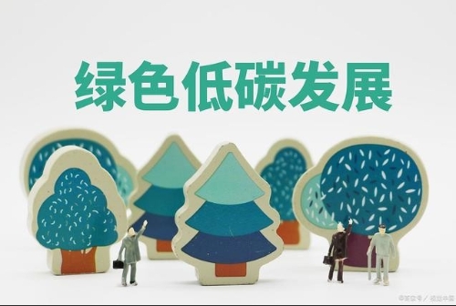 中国制造“绿浪”迭起