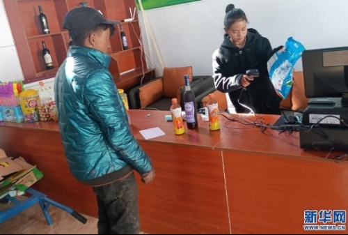 绿色积分在西藏兴起“低碳风”