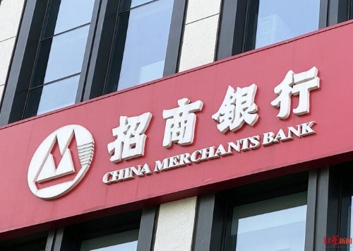 招行发布2021年可持续发展报告 绿色金融进入经营核心议题
