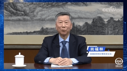中国ESG论坛2022：加快中国ESG生态系统建设 促进绿色可持续发展