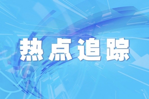 2022年全国节能宣传周观察：绿色低碳成新风尚