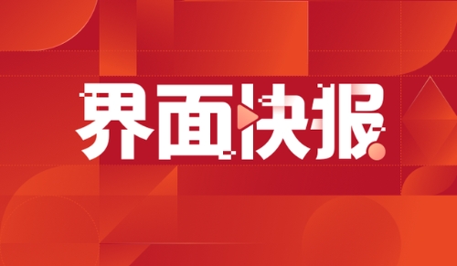 东盟地区绿色债券发行量排名：新加坡第一，越南第二