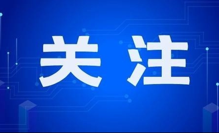 天津市2022年绿色食品宣传月活动启动