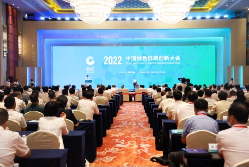2022中国绿色低碳创新大会在浙江湖州召开