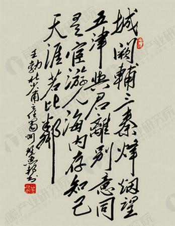 新津白鹤滩亲水运动休闲特色小镇