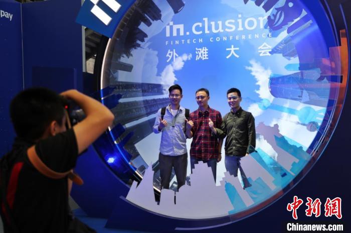 2020首届金融科技盛会“外滩大会”现场 张亨伟 摄 2020首届金融科技盛会“外滩大会”现场 张亨伟 摄