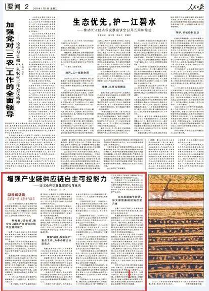 1610289365548347.jpeg 7c1ed21b0ef41bd527979c2461965bcc3bdb3de9.jpeg