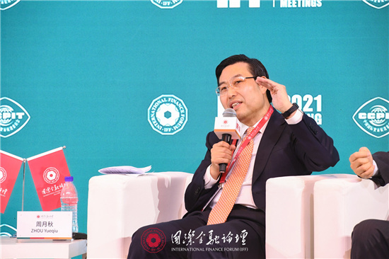 工商银行首席经济学家周月秋
