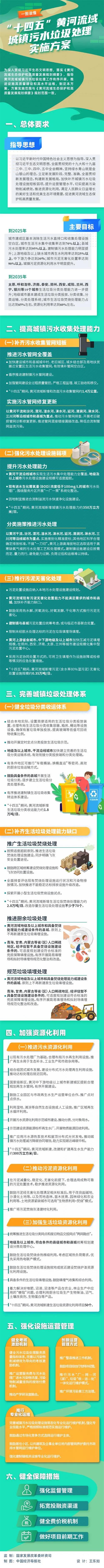微信图片_20210825224327.jpg