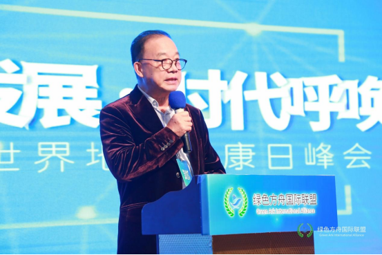李俊章（中国亚洲经济发展协会副会长）关心地球健康、促进绿色发展、联合有志之士、加强团结合作